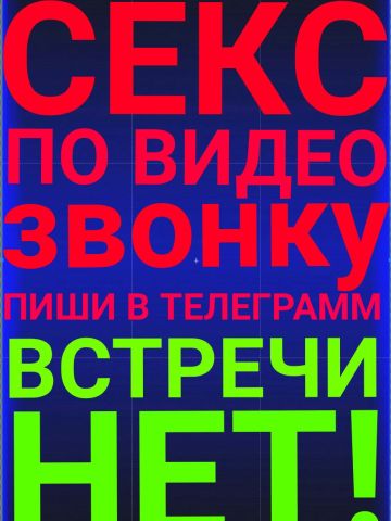 Анкета проститутки Аврора, 30 лет